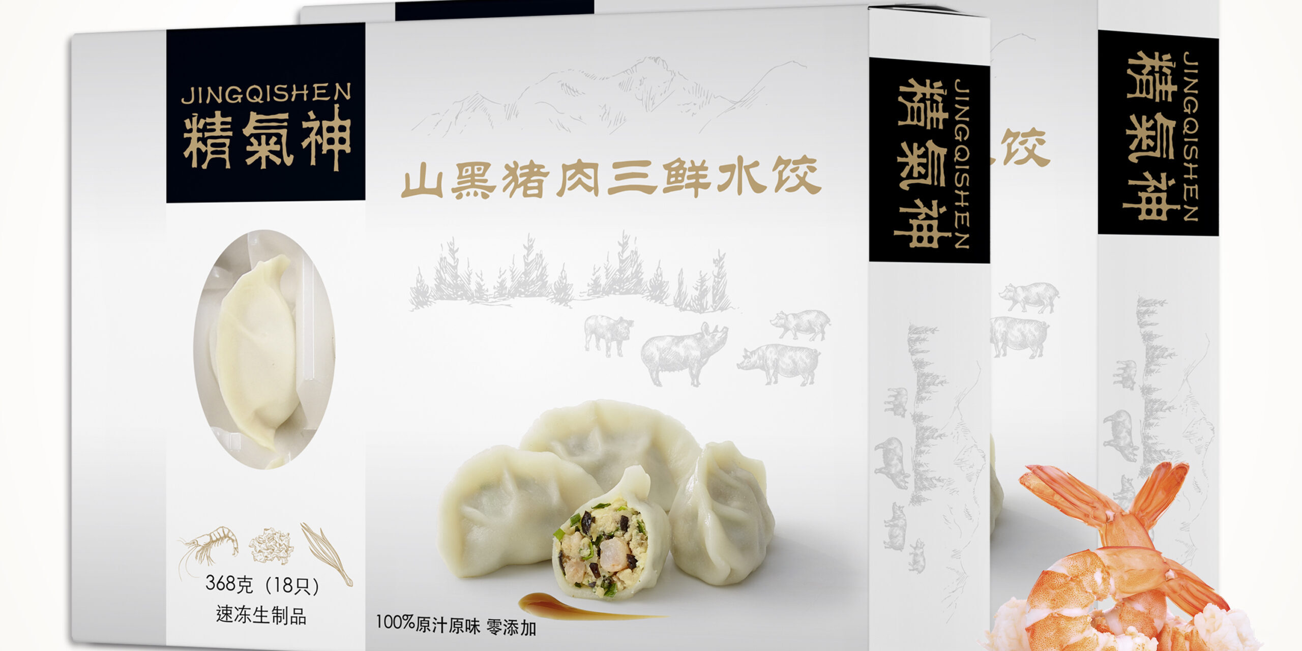 verpackungsdesign werbeagentur wesemann